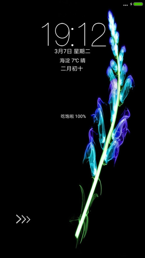 黑色格调 screenshot