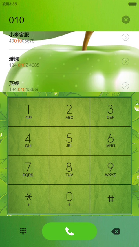 开屏护眼（V5） screenshot