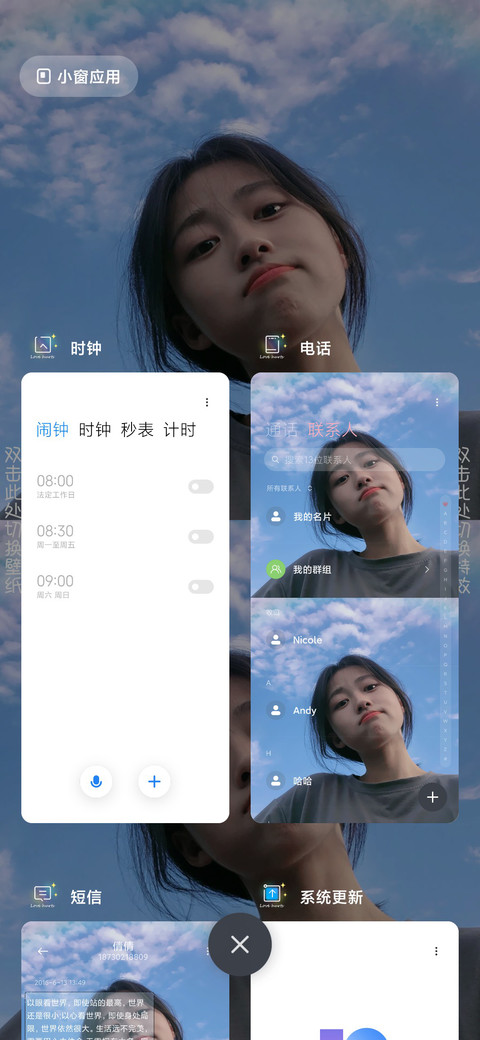 我要我觉得 screenshot