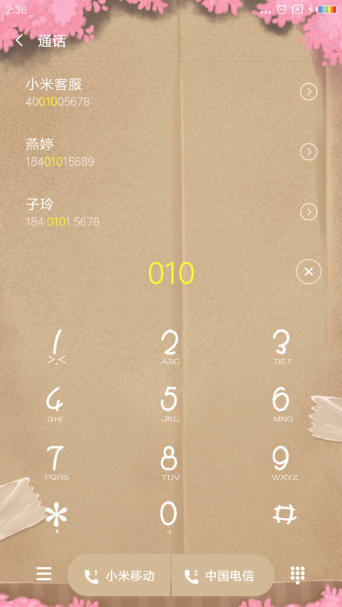 猫咪萌语 screenshot