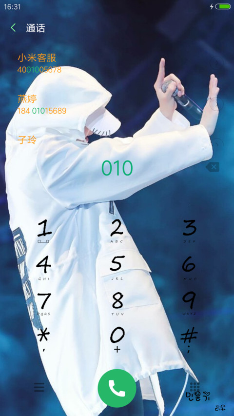 SWAG SUGA screenshot