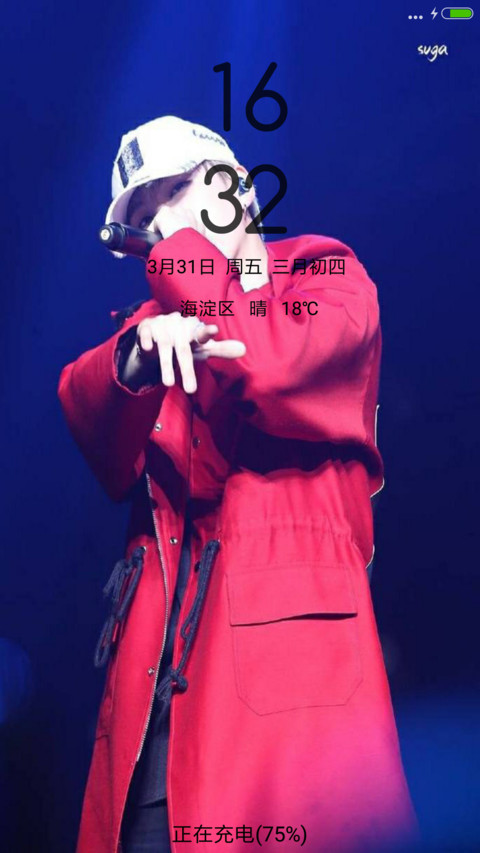 SWAG SUGA screenshot