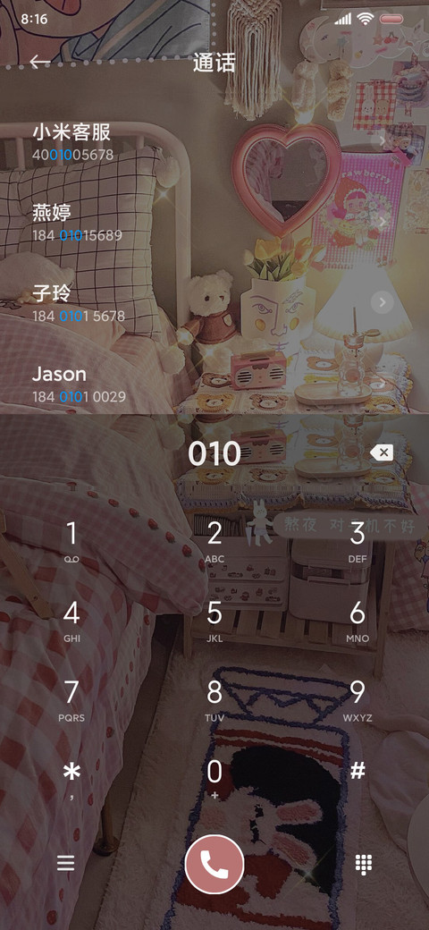 少女日记 双模式 screenshot