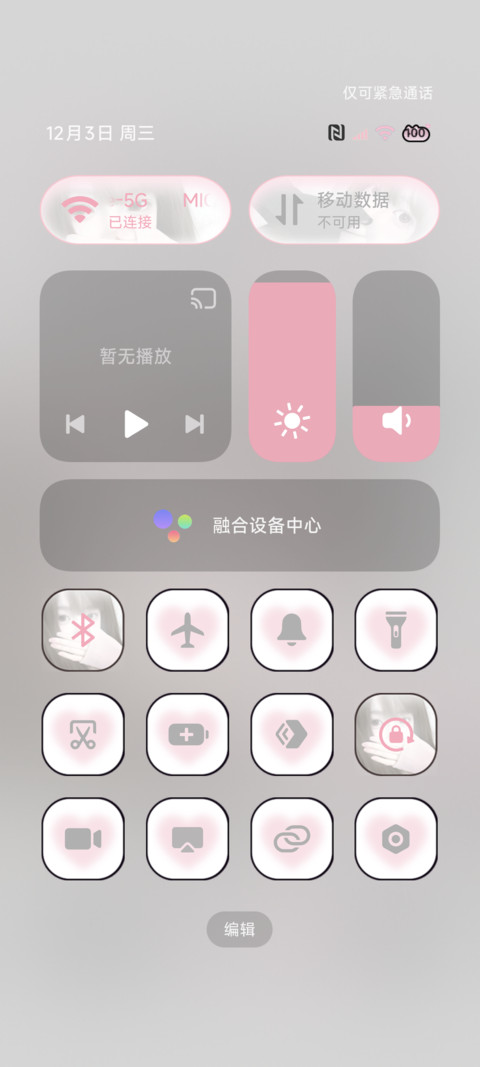 ins氛围跳动的心 screenshot