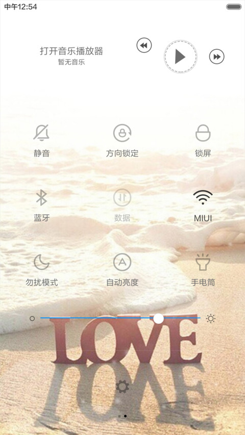 青春集结号（三锁屏+全图标）密码1234 screenshot