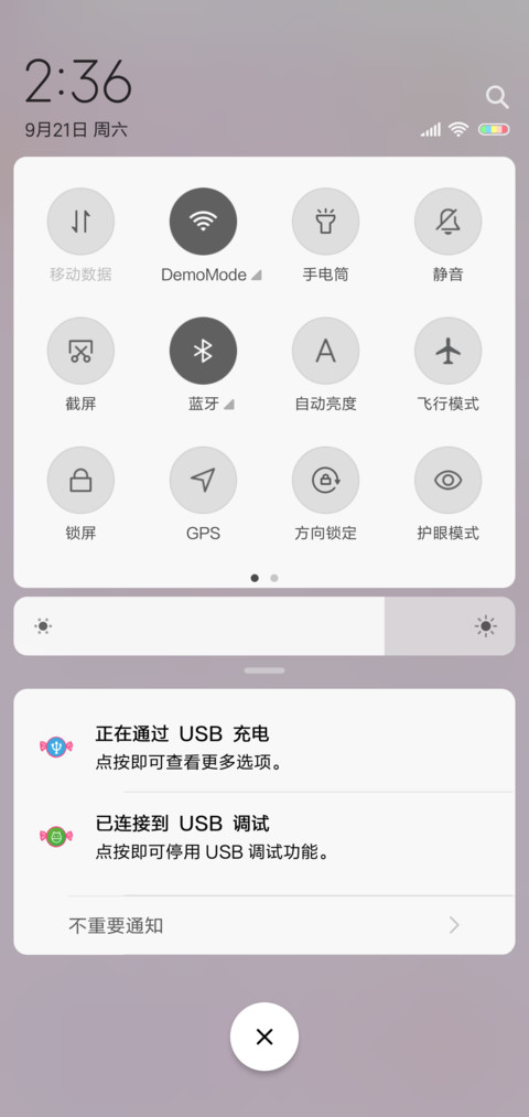 甜系猫耳娘 screenshot