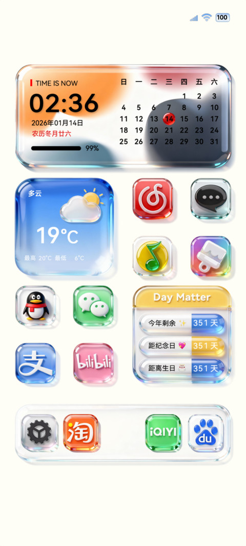 OS原生清透图标 screenshot