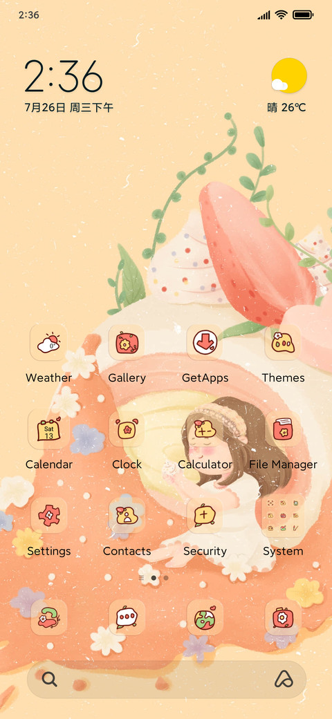 small+cake screenshot