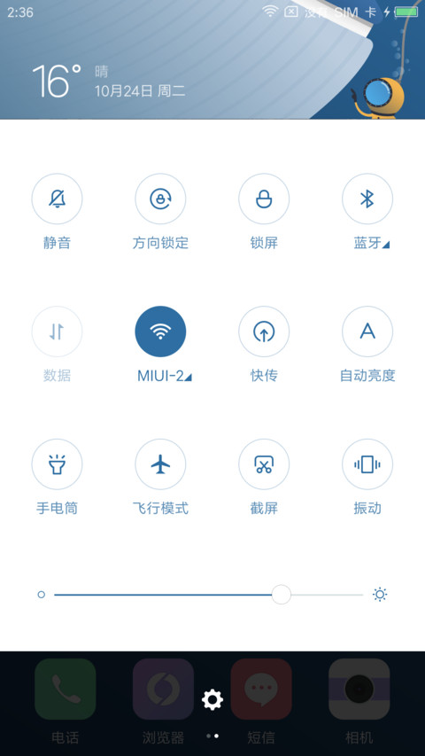 鲸遇 screenshot