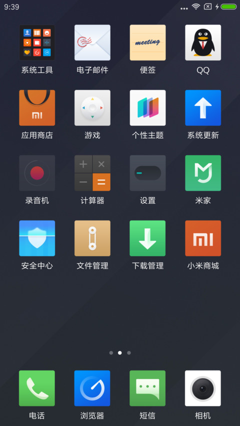极客范 screenshot