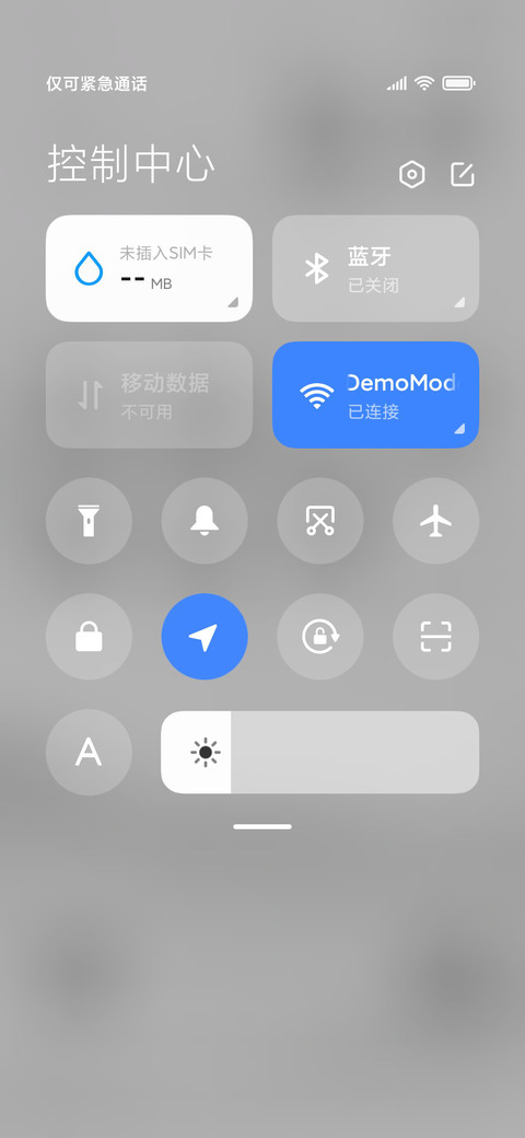 古风围棋水墨 screenshot