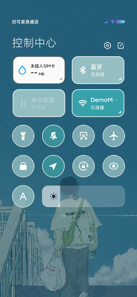 享受一个人的安静 screenshot