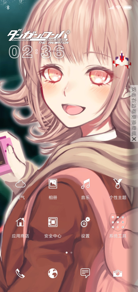 新弹丸论破V3 screenshot