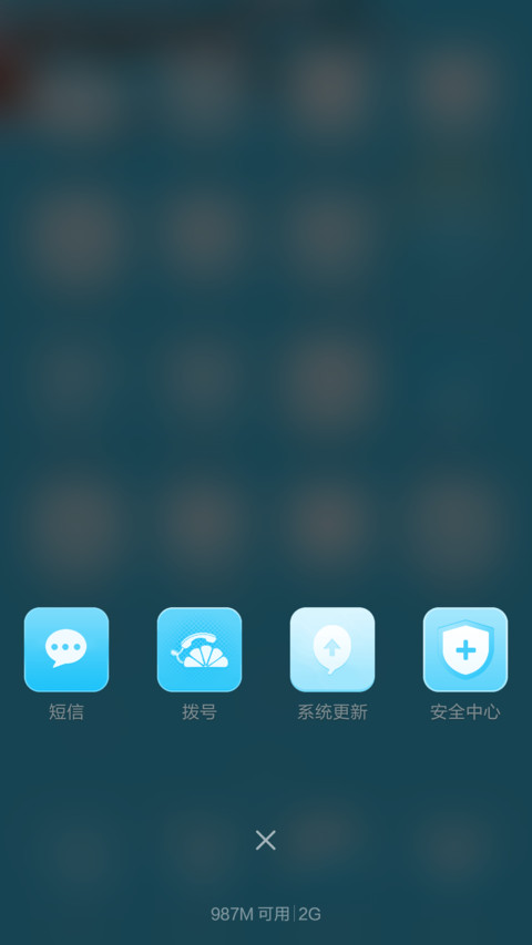 晴天娃娃 screenshot