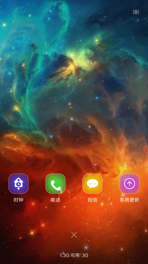 夜空中最亮的星 screenshot