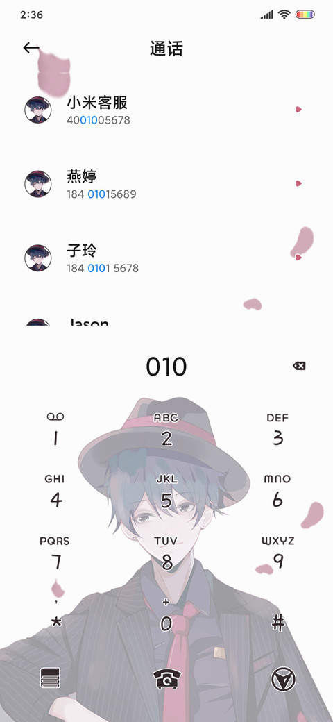 西装绅士 screenshot