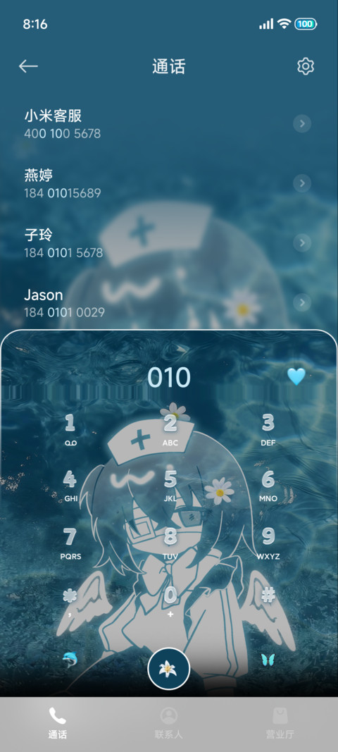 重感亚系少女的心绪 screenshot