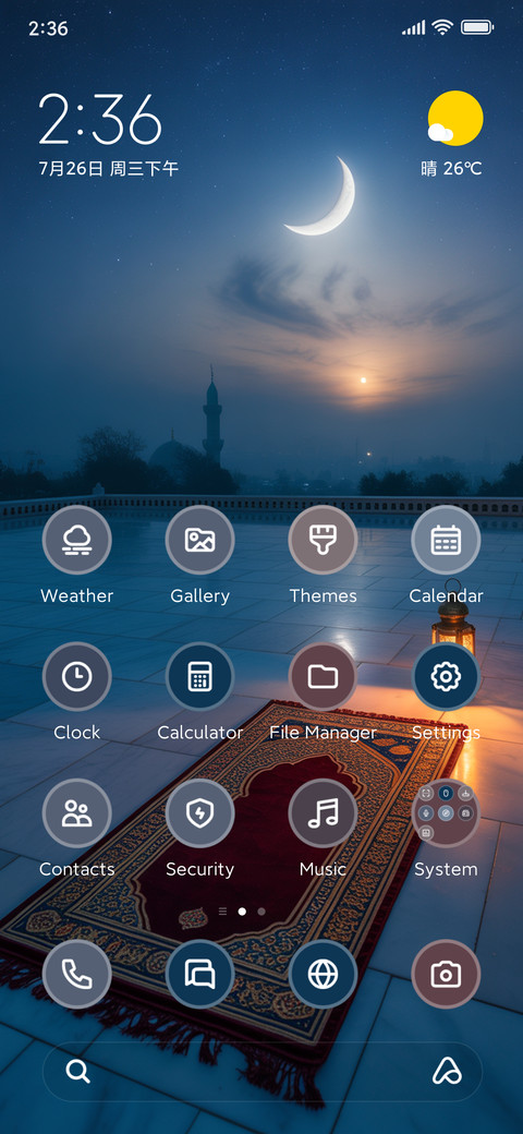 Prayer Stillness screenshot