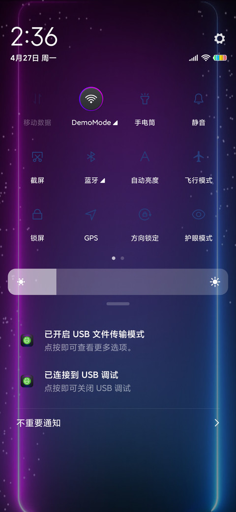 暗夜 炫光霓虹 screenshot