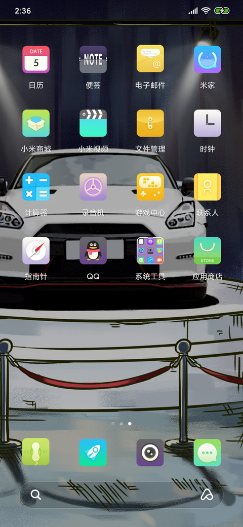 自选车型车牌 screenshot