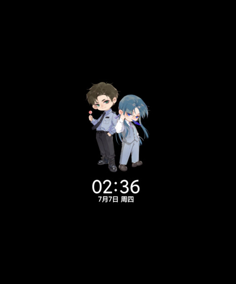 不健全关系夏日粉蓝 screenshot