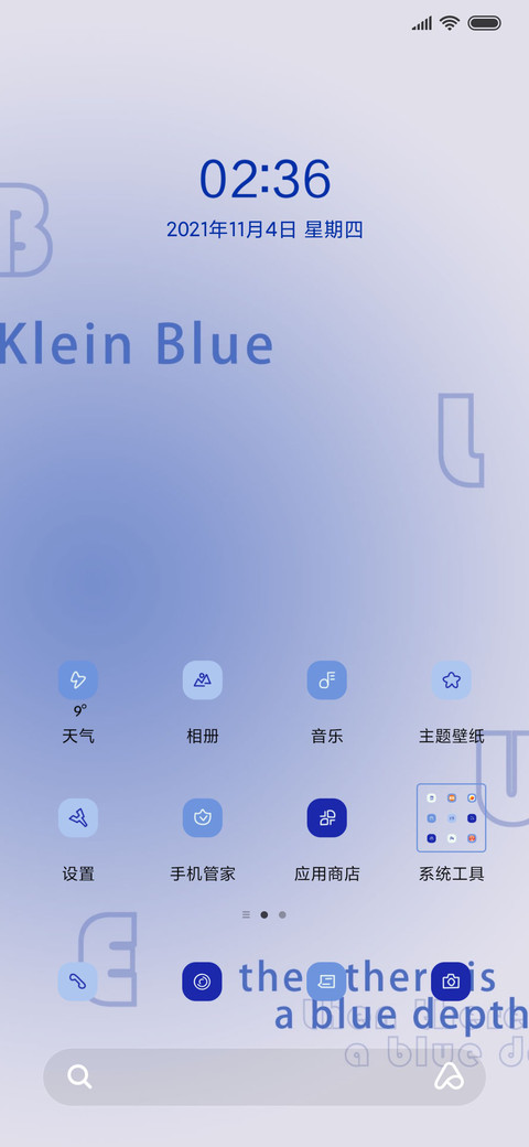 克莱因蓝 如鲸向海 screenshot