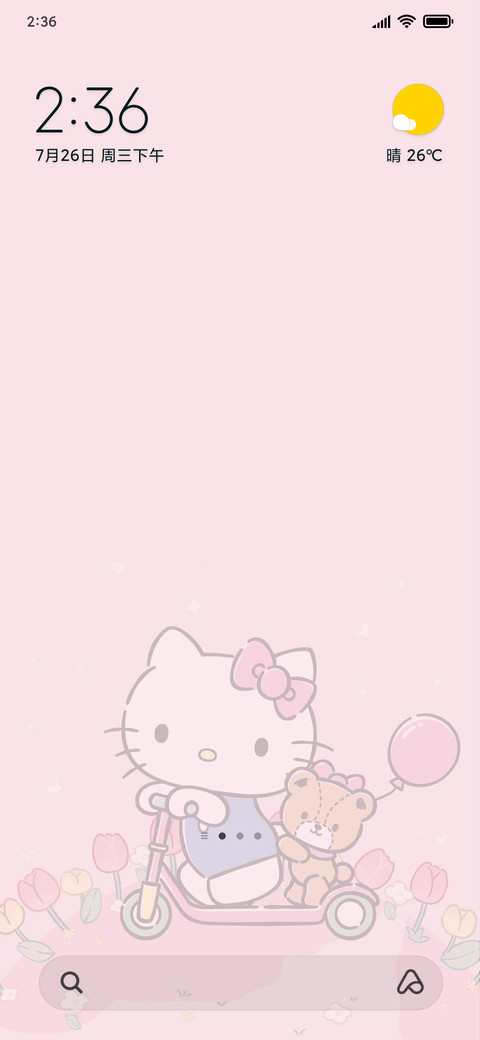 HelloKitty seasons screenshot