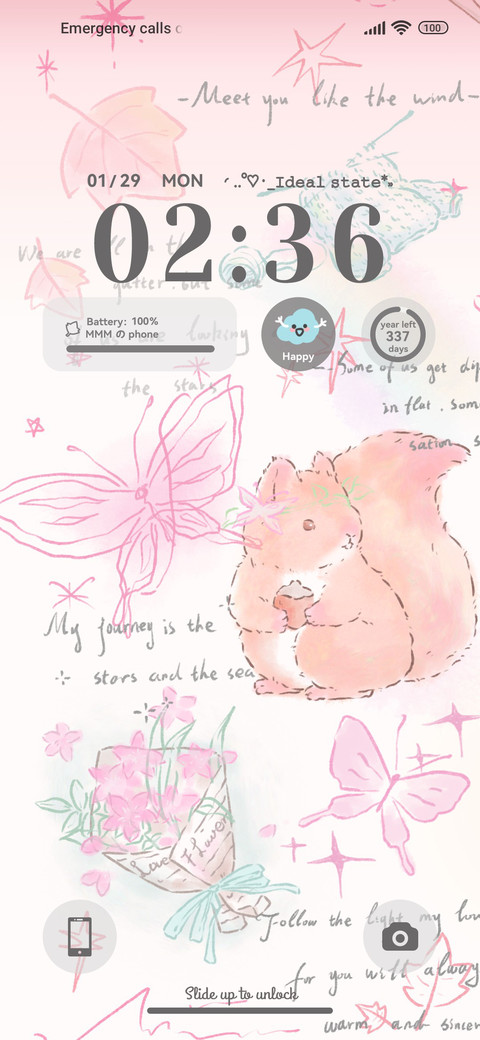 Butterfly garden screenshot