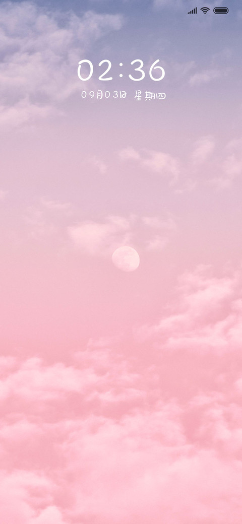 十里温柔星光 screenshot