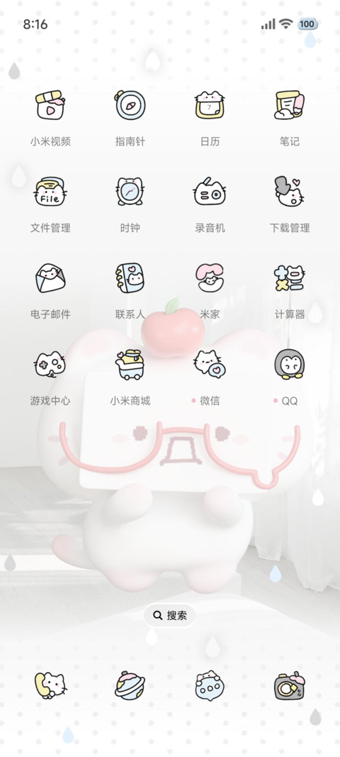 小猫降临地球 screenshot