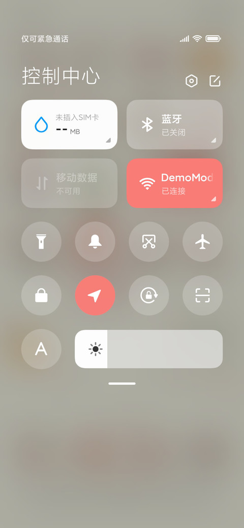 文字壁纸 蛇年顺意 screenshot