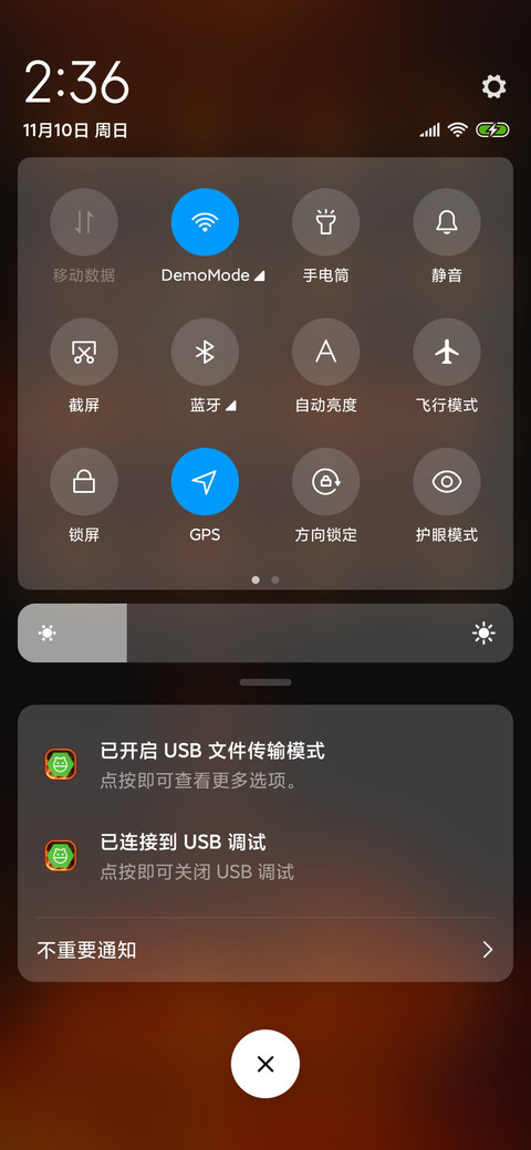 剑三跑马灯恶人谷 screenshot
