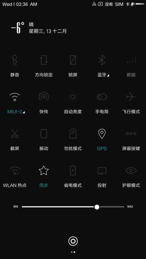 Name-X screenshot