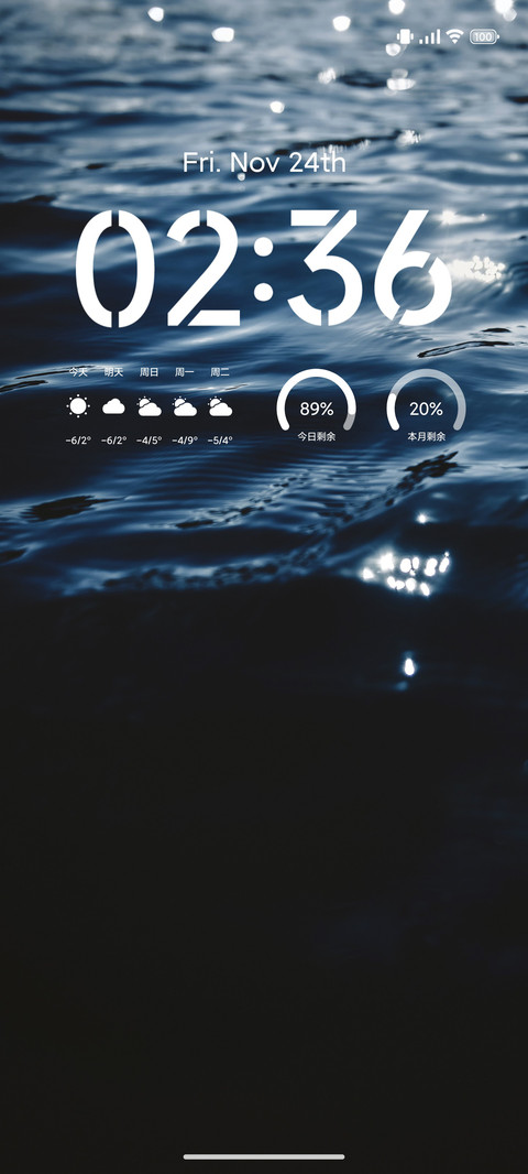海寂 screenshot
