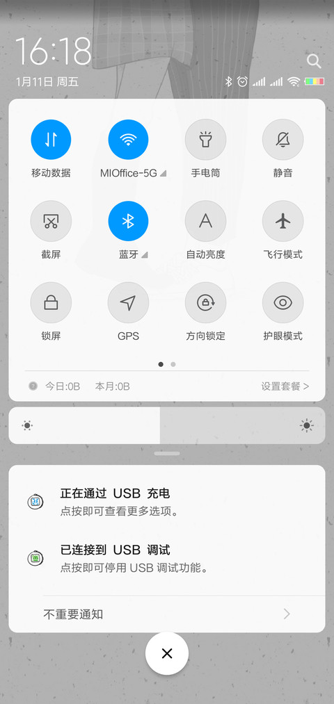 人潮拥挤我拥抱你 screenshot