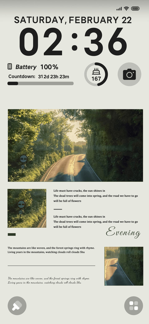Flowing poetry screenshot