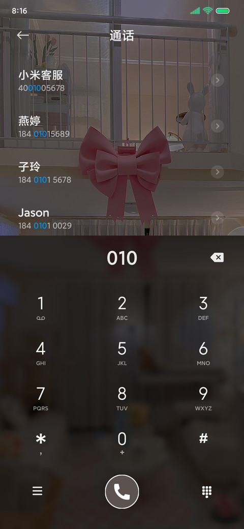 爱意浪漫ins蝴蝶结 screenshot