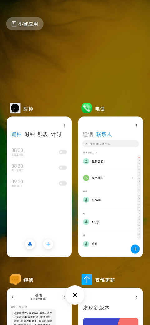 Yellow silk screenshot
