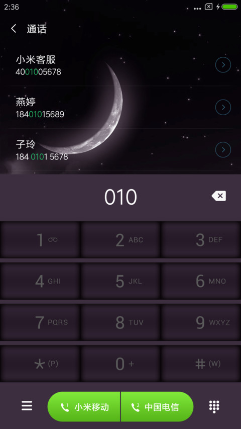 ST紫夜 screenshot