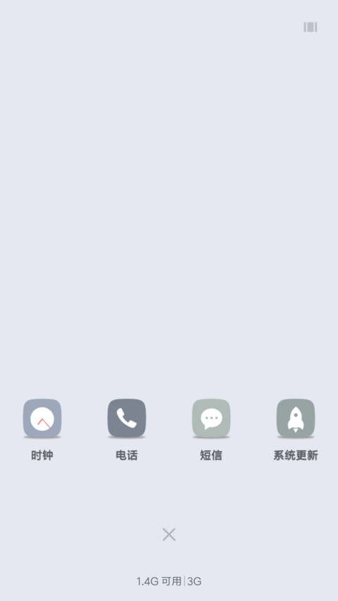 旧时光 screenshot