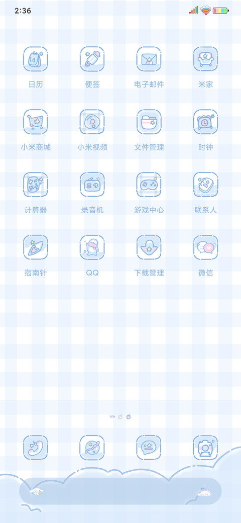 大耳狗治愈系小可爱 screenshot
