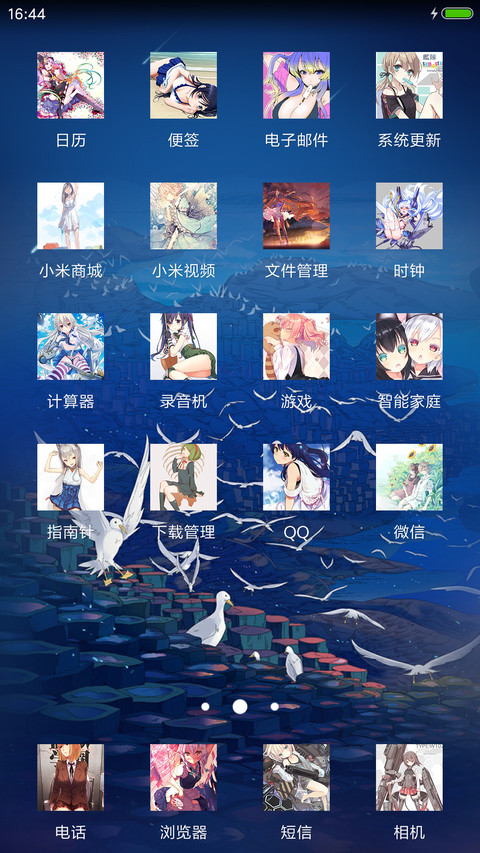 二次元萝莉③【飘花落雨流星坠+重力特效+自由桌面】 screenshot