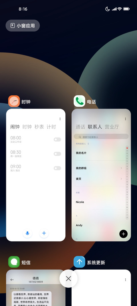 AP 14 screenshot