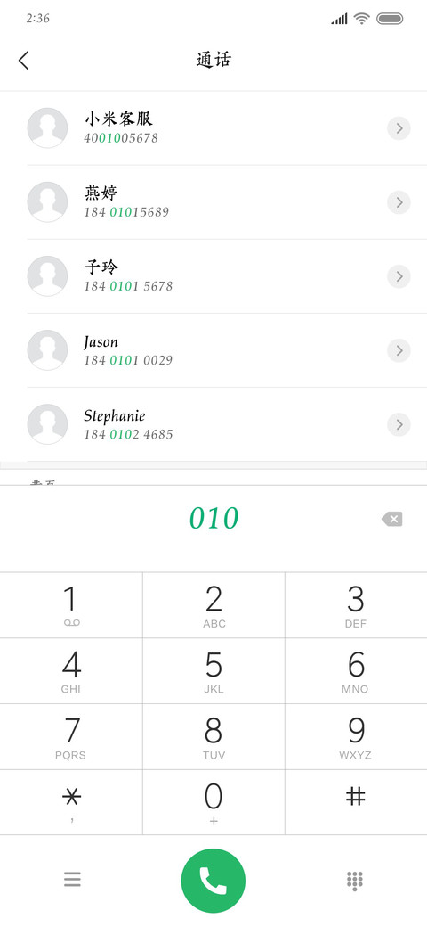 汉仪江南楷宋 screenshot