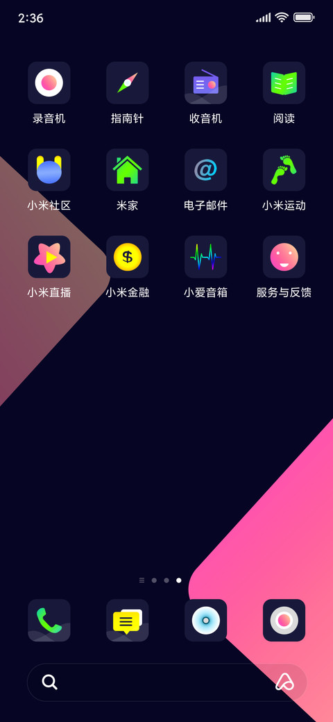 young screenshot