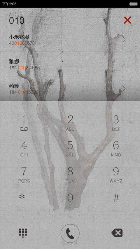 来自记忆 screenshot