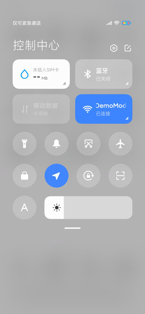 简简单单牛奶瓶 screenshot