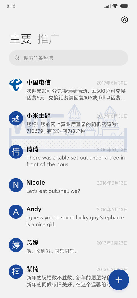克莱因蓝 复古海岛 screenshot
