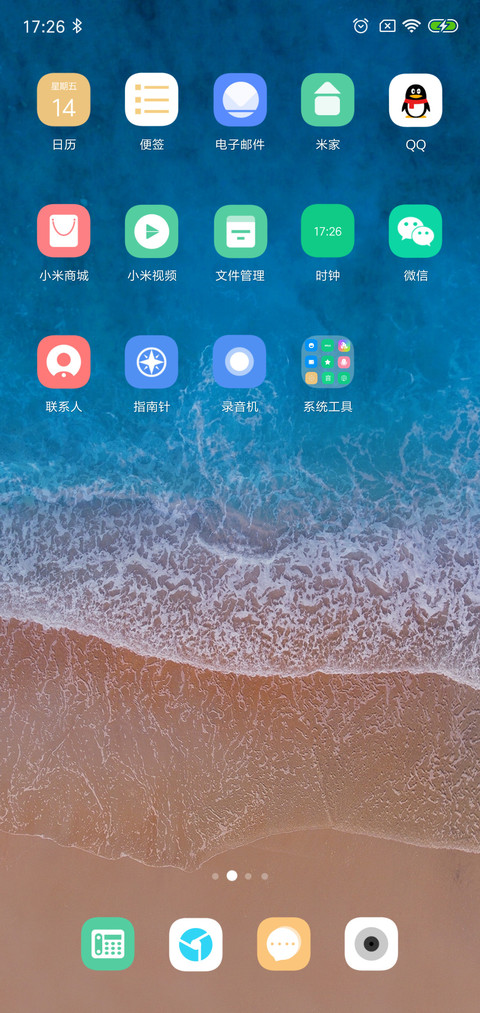 简岸 pro screenshot