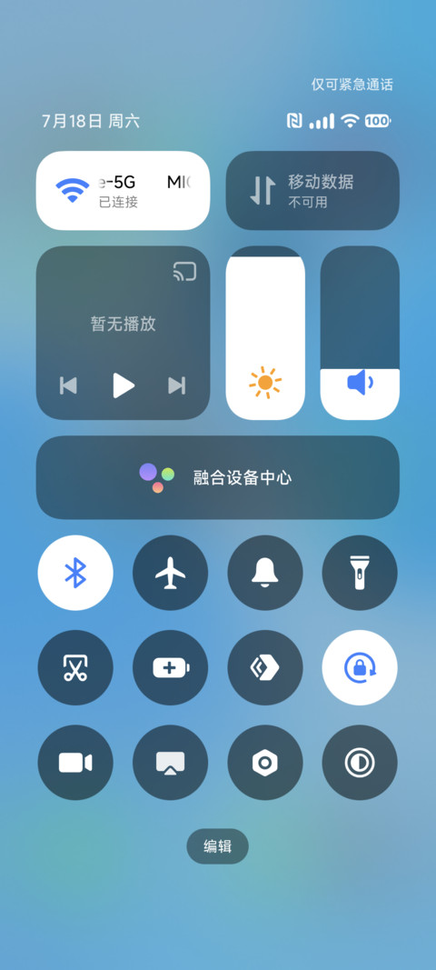OS27尼斯 screenshot